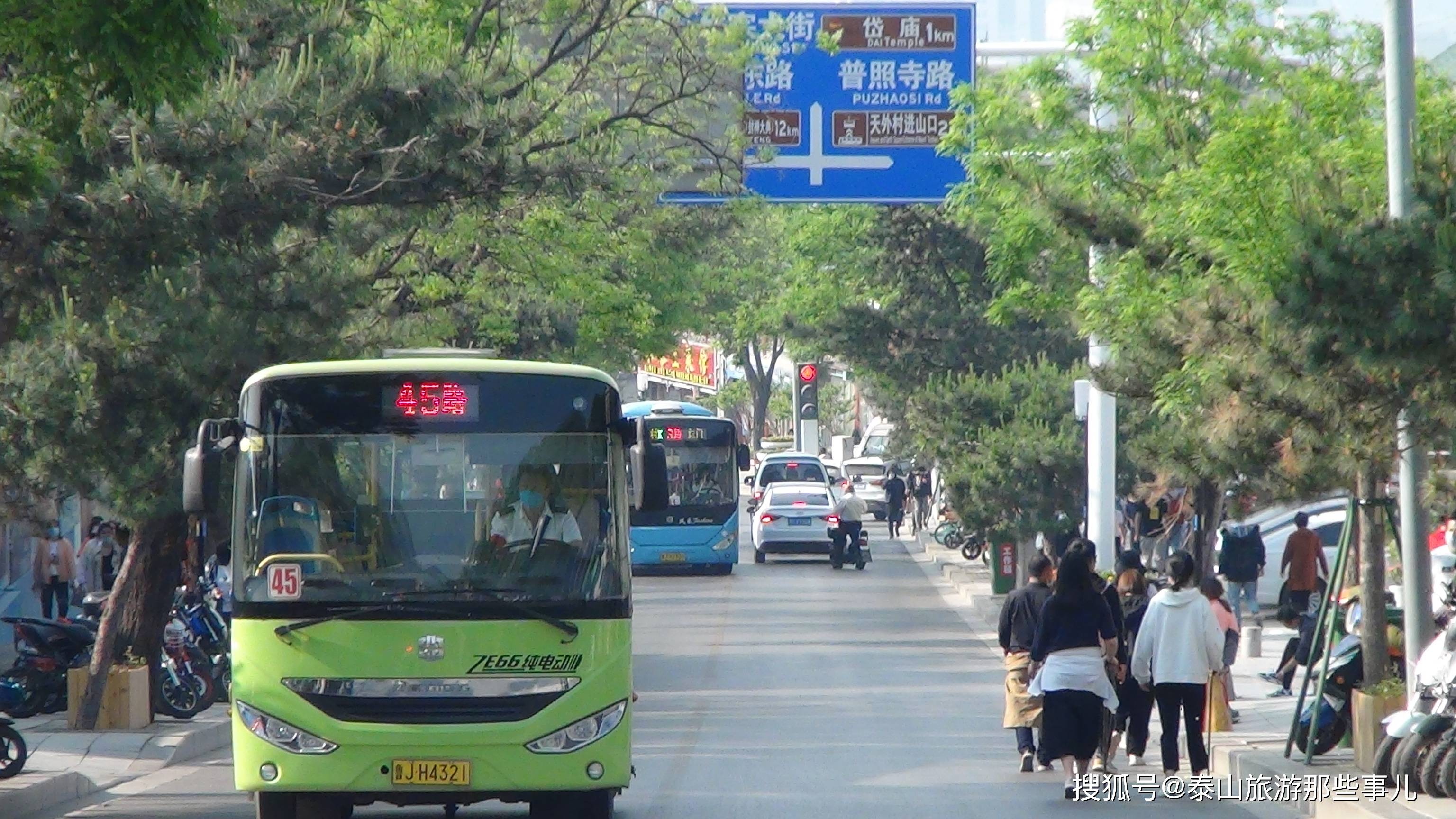 老年人旅游多少岁免门票60岁以上泰山游客有5大福利快来看看