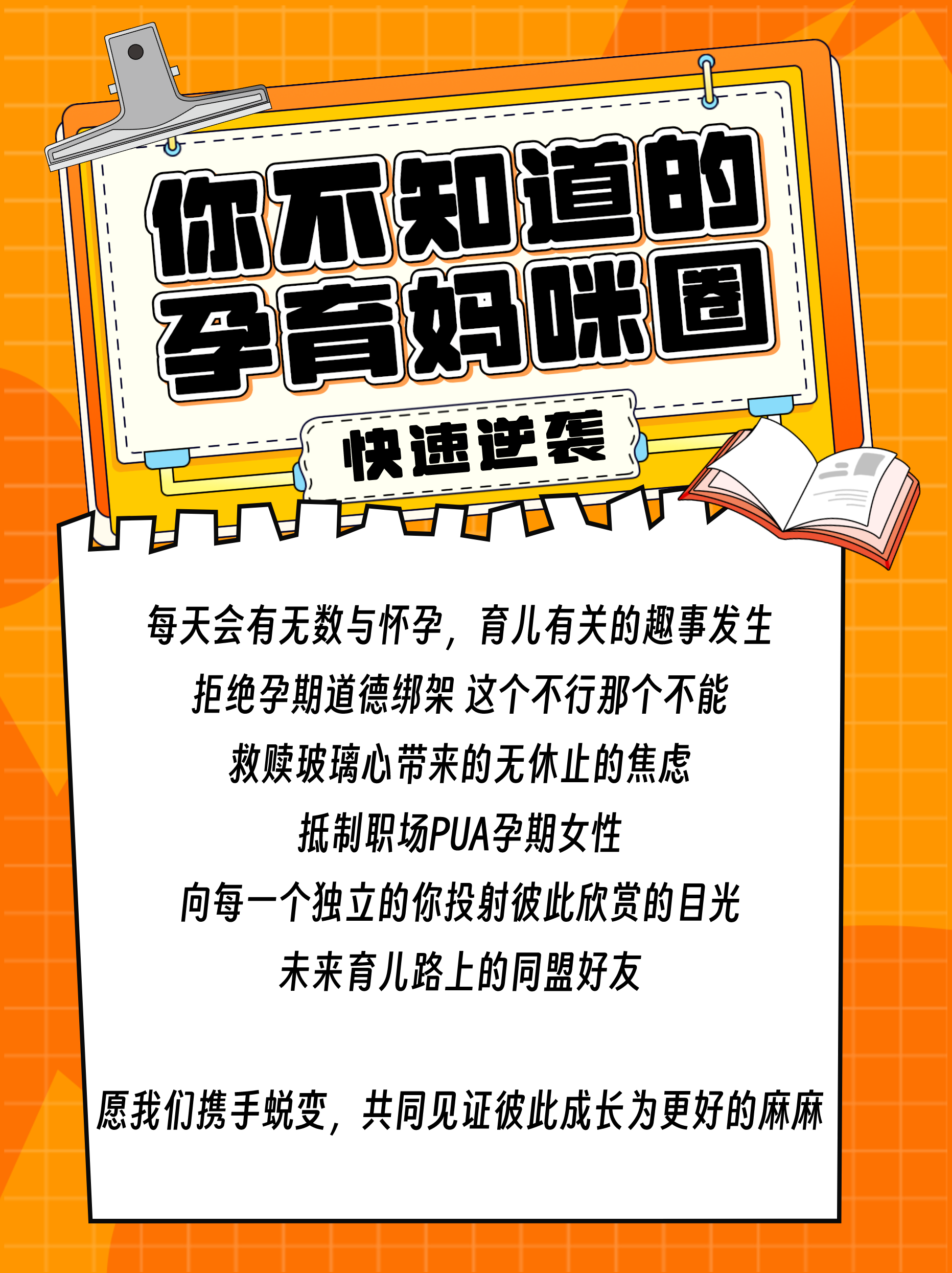 北京大学国际医院产检攻略大全产检时间表项目花费你想查的全都有
