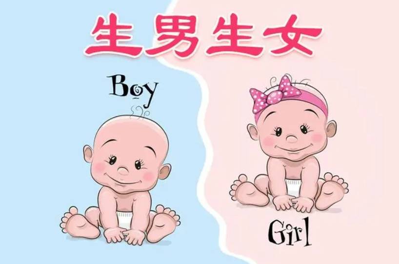 生男生女的秘密你知道谁决定吗?