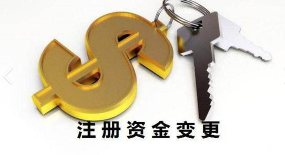 增资验资,就得靠谱专业_企业_对公司_黎总