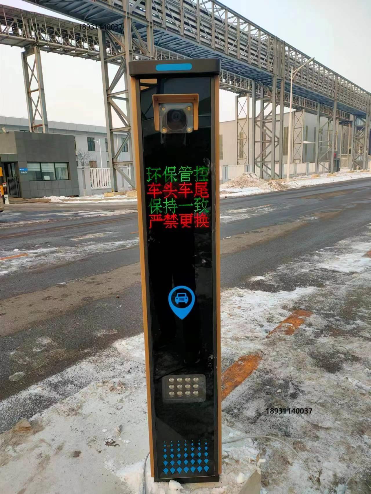 环保门禁的视频监控单元