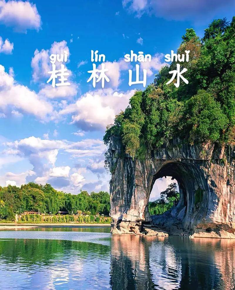 去桂林旅游的最佳季节是什么?