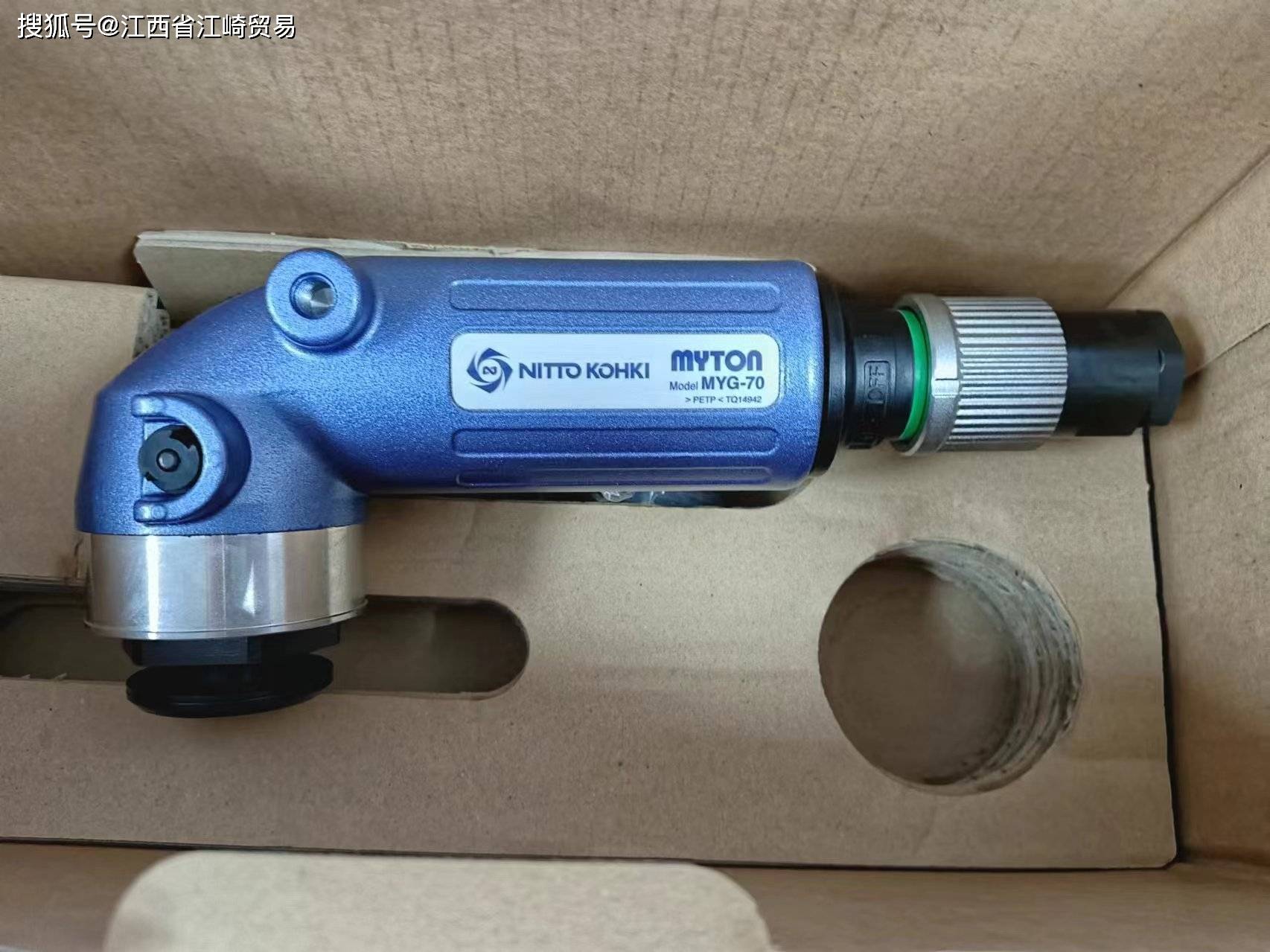NITTO KOHKI日东工器 研磨机 MYG-70圆盘式 江崎-搜狐大视野-搜狐新闻