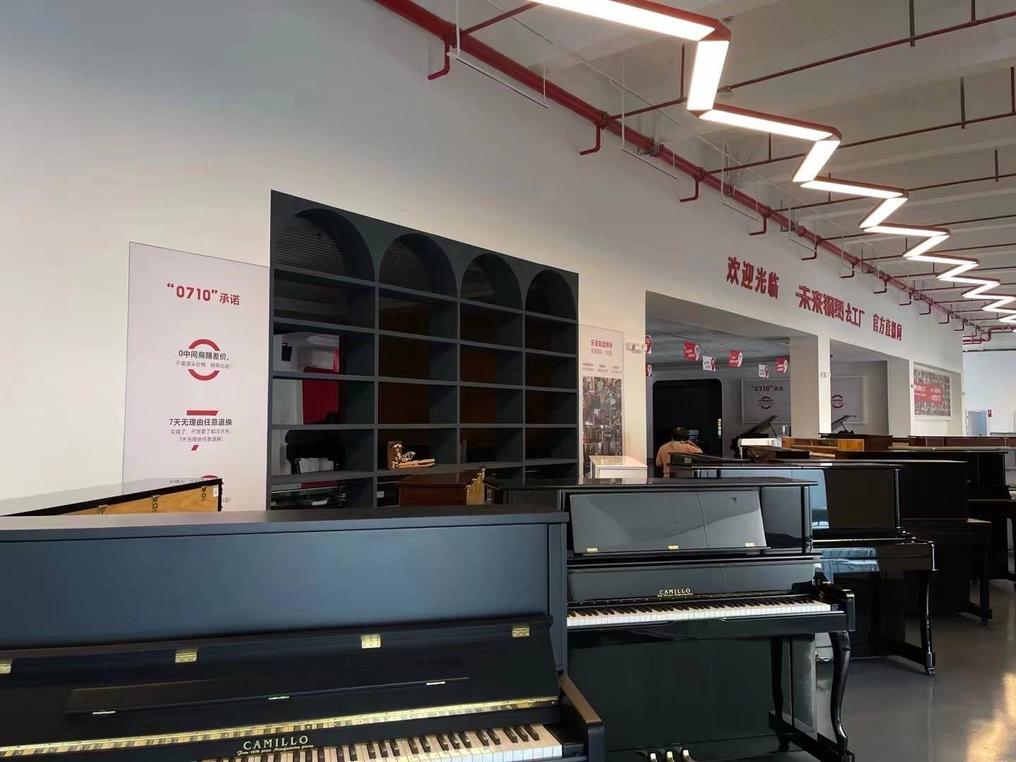 卡米洛钢琴卓越品质和远见的品牌