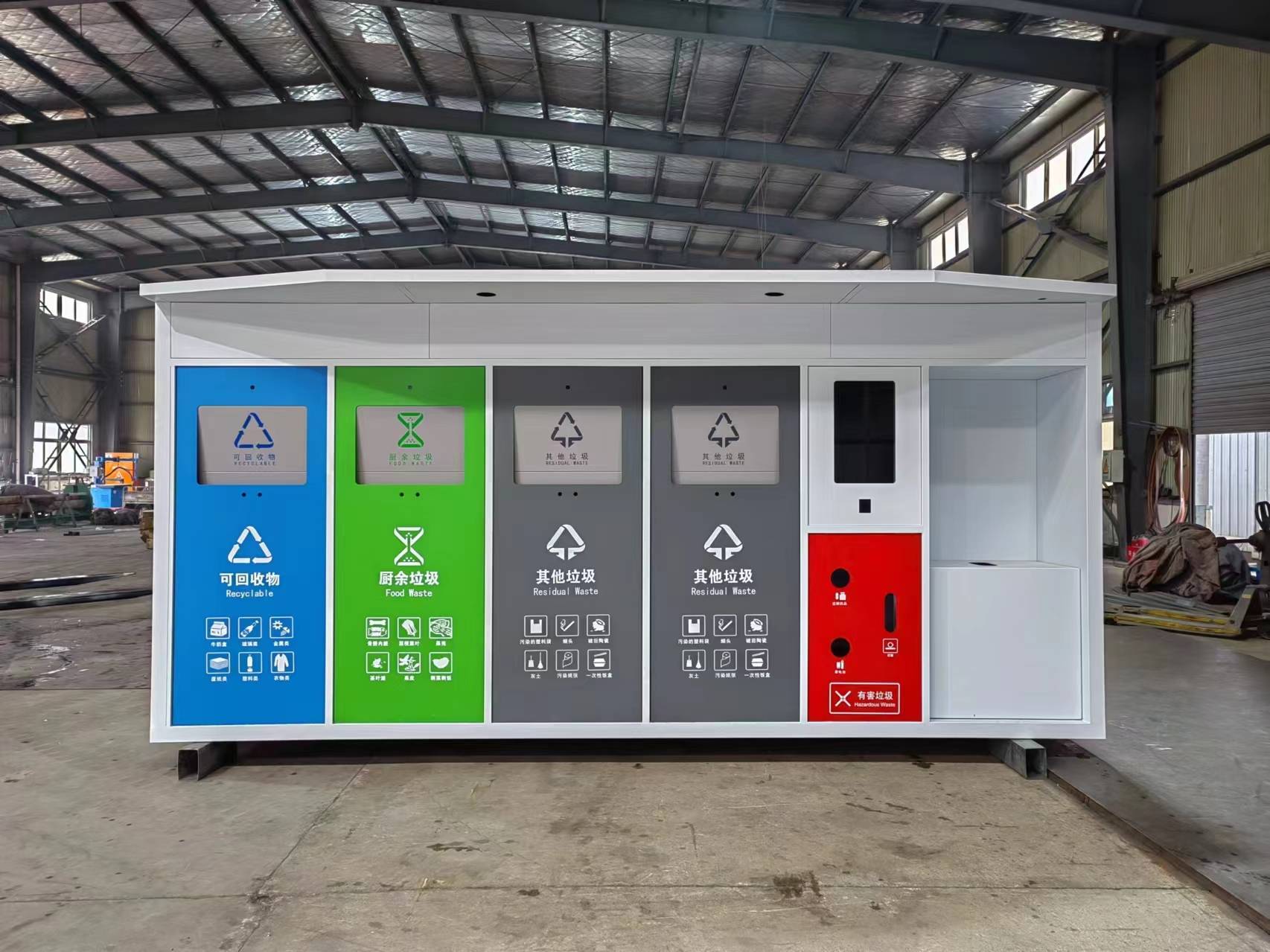 华宇智能是专业的户外环卫设施生产厂家,提供多种类型的垃圾房,智能