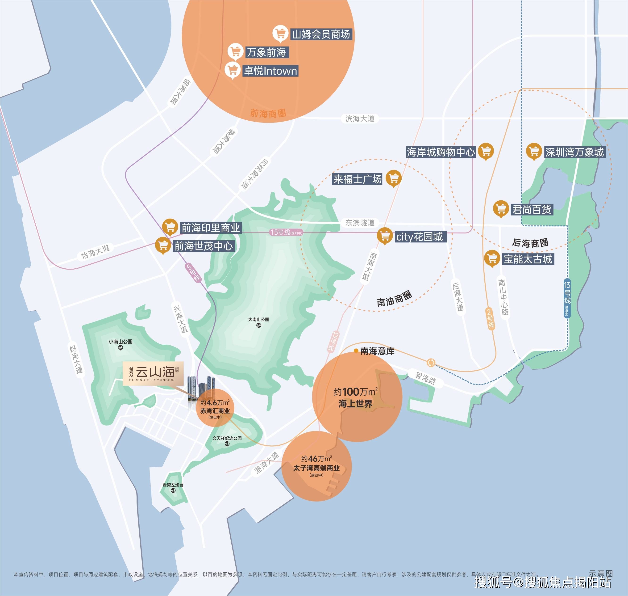 城,来福士广场等多个大型shoppingmall992站距离抵达前海印里商业