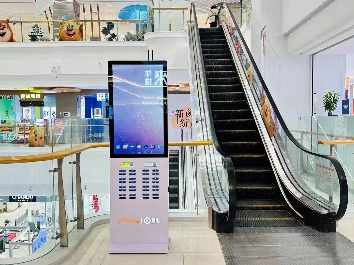 商家如何申请免费投放共享充电宝?