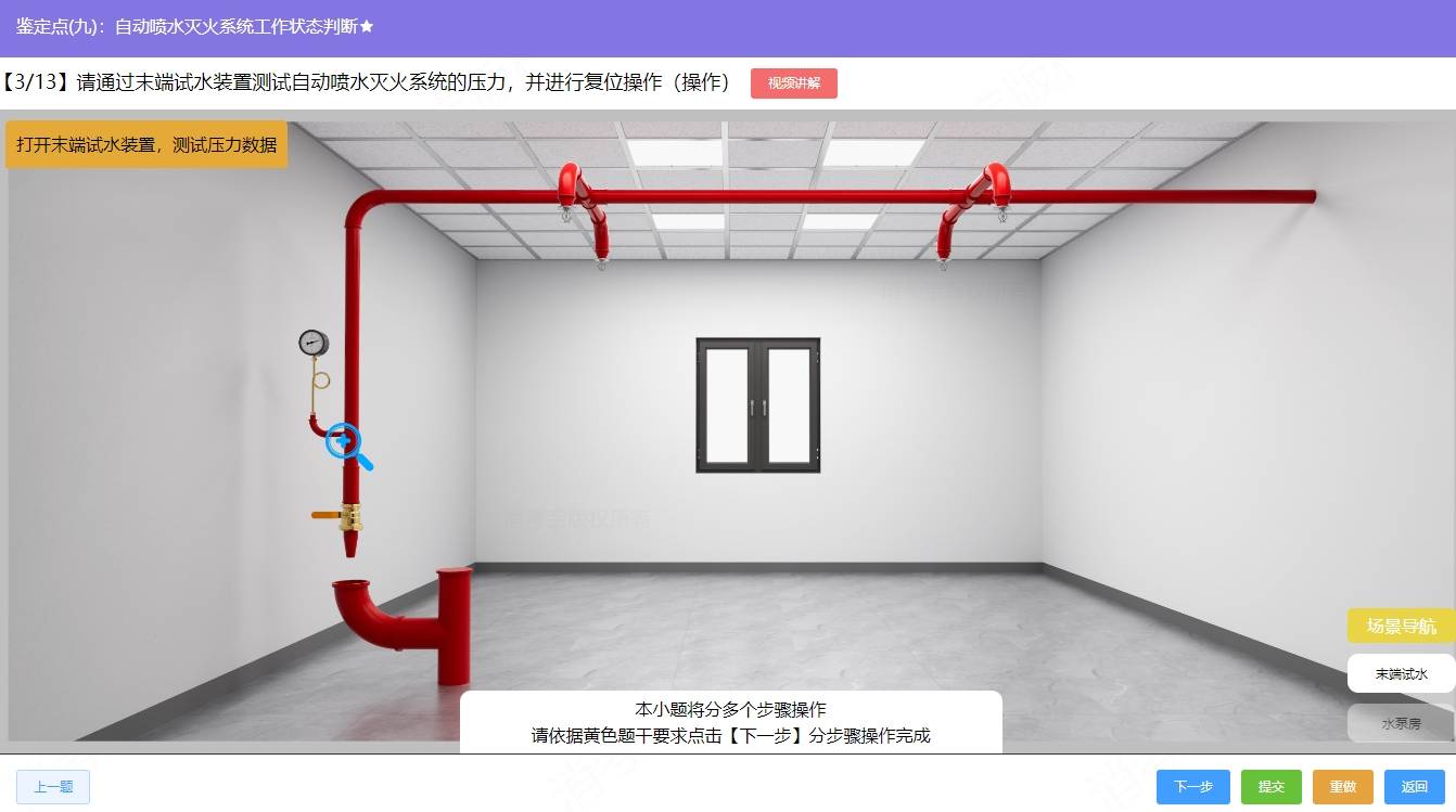 重要通知|消防设施操作员报考条件调整了，你符合了吗？