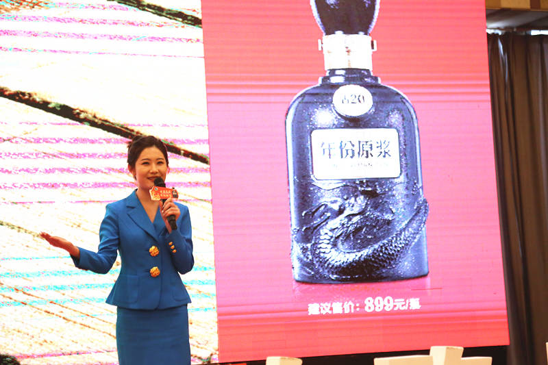 古井许昌分公司盛邀市场核心客户共度春节答谢会力推中国香古20