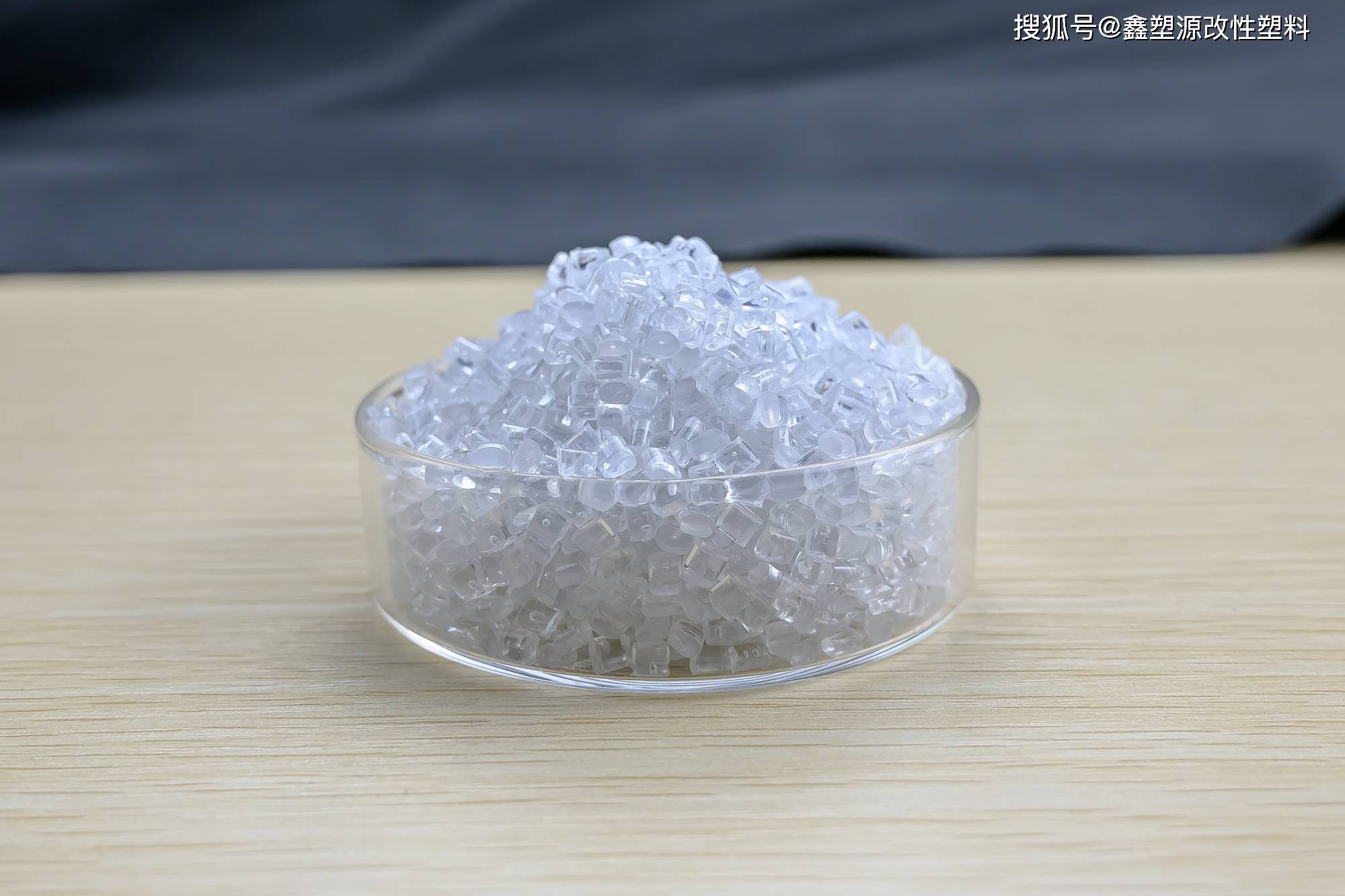 替代沙特沙伯基础sabic lexan 945透明聚碳酸酯(pc) 树脂图片_搜狐