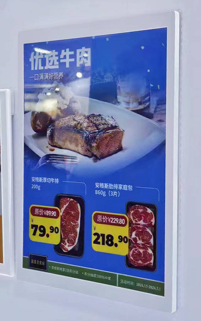 CHINASHOP2024 | “鲜”睹为快，电子纸显示器赋能零售业“生态力” 的图9