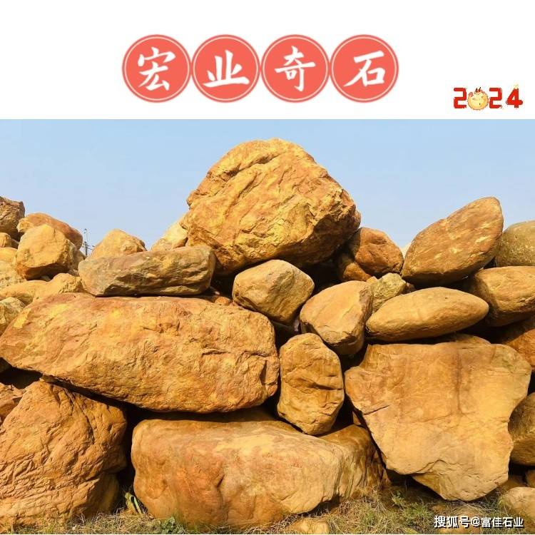 大型黄蜡石原石市场广东黄蜡石奇石之乡黄蜡石图片分享