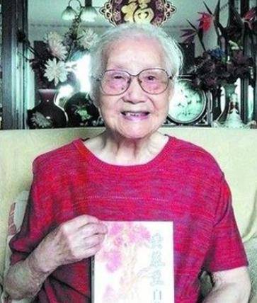 她是传奇女间谍,为革命嫁给陈志皋,蒙冤入狱17年,2017年去世_黄慕兰