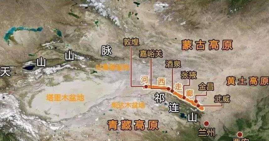 之间,沿着昆仑山向西域方向(今新疆方向)去,有一条地势相对平缓的通道