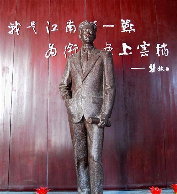 瞿秋白一门三英烈兄弟皆英豪,后人盛赞白如秋霜坚如磐石永世景仰_革命