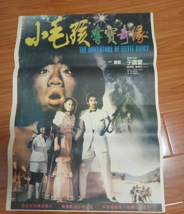 原创刚出生就被研究的于震寰有人花1000万包装他42岁娶90后娇妻