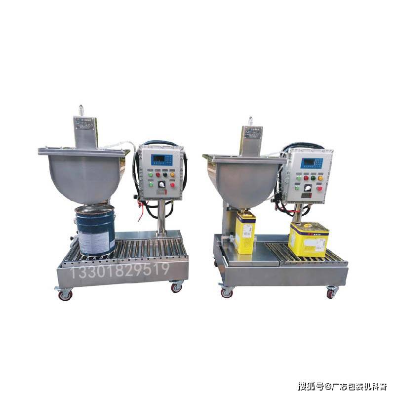蛋白饮料包装机20升带压盖移桶包装机械设备
