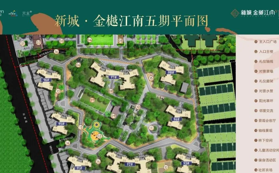 新城金樾江南售楼处电话2024首页网站新城金樾江南楼盘详情价格户型