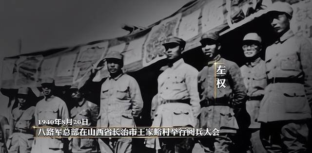 原创左权新婚那天他给妻子说的情话太肉麻妻子再想听却成奢侈