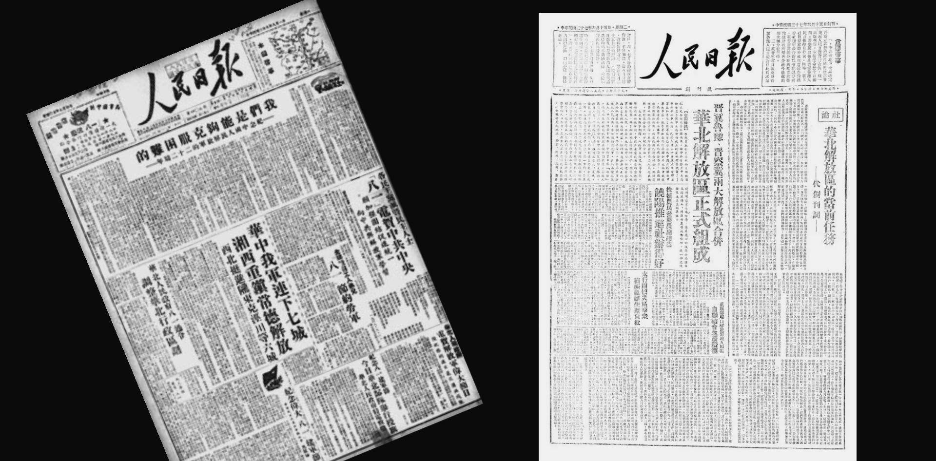 会议记录是这样的:这时他毫不犹豫地用左手托起炸药包,右手拉开导火索