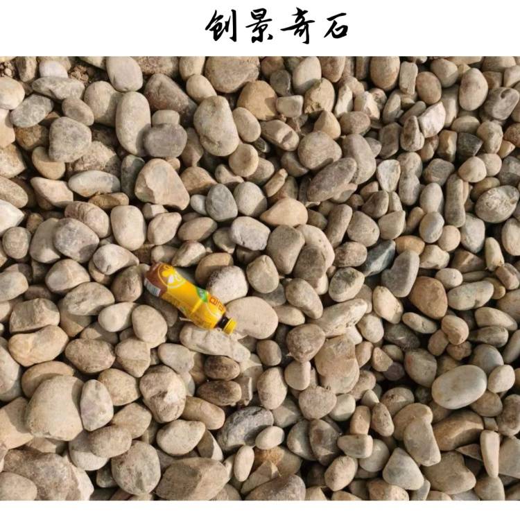 云浮鹅卵石批发园林建筑石鹅卵石广东花园小径鹅卵石设计