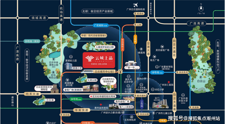 广州地铁云城上品地址售楼处云城上品楼盘详情云城上品欢迎您楼盘网站