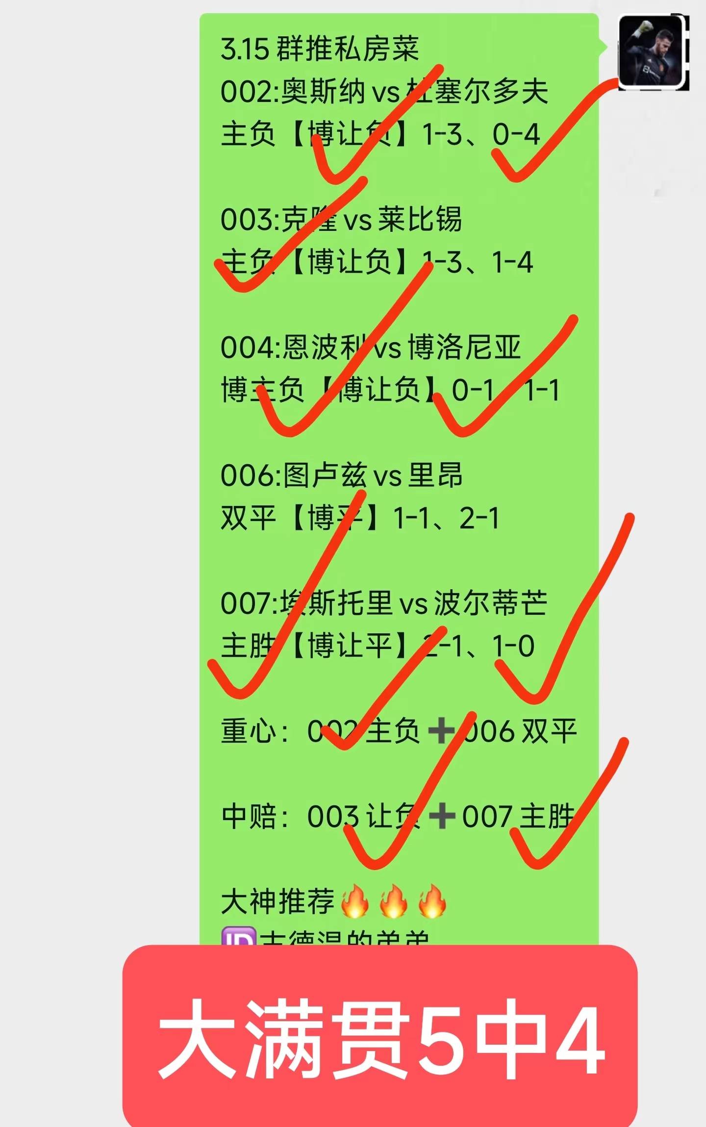 周日021意甲亚特兰大vs佛罗伦萨赛事前瞻