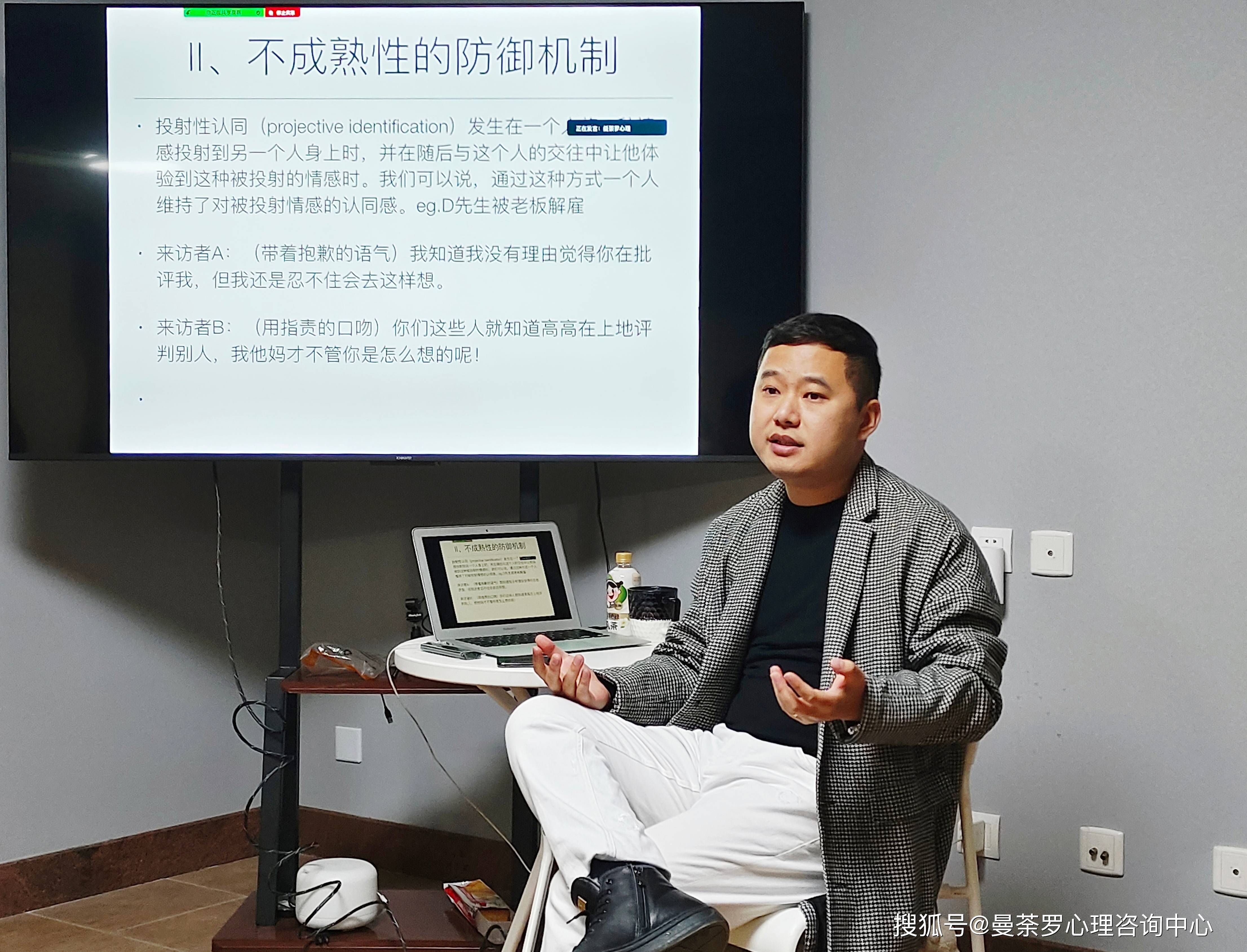 心理咨询师张鑫如何找到自我并实现生命的价值