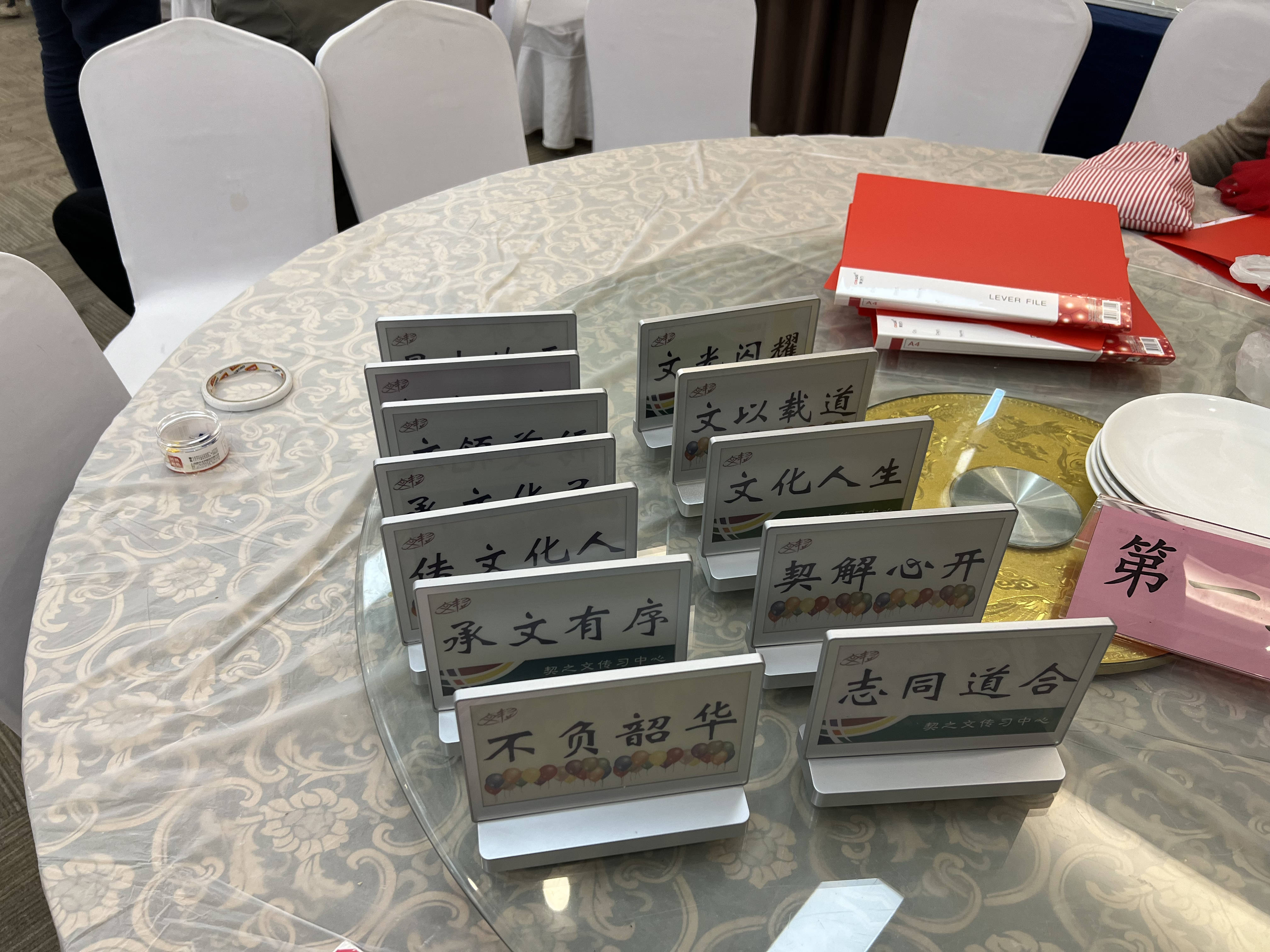 一,智能会议室场景:墨水屏电子会议桌牌可以显示预定会议的时间,主题