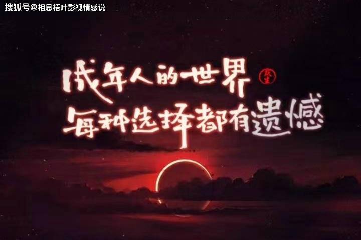 原创天龙八部遗憾本是常态我们都要习惯