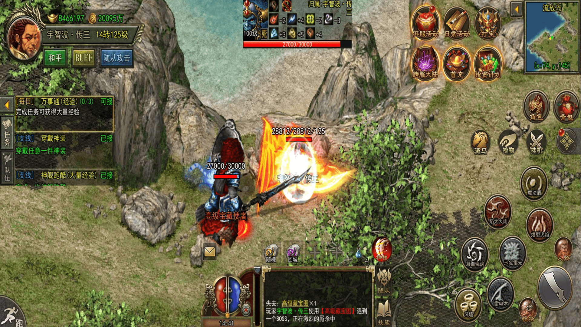 传奇3光通版145版本传奇完美复刻经典神舰跑船玩法全网最细攻略