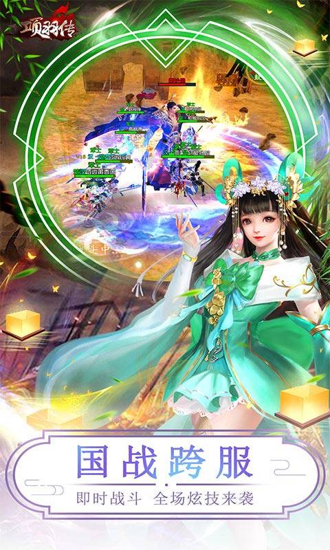 动漫 卡通 漫画 头像 游戏截图 480_800 竖版 竖屏