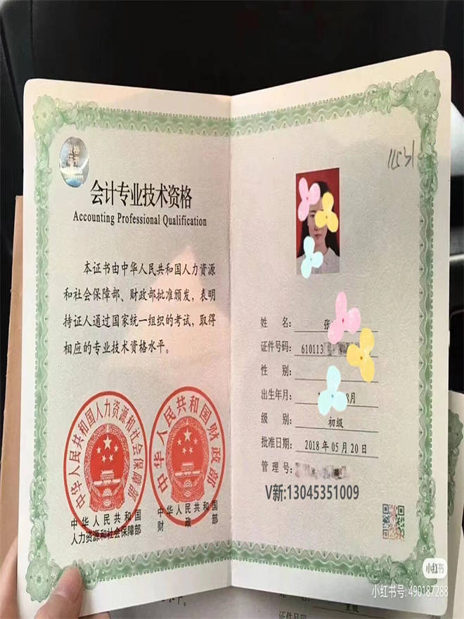 2024年会计职称证的种类有哪些?_证书_注册_签字