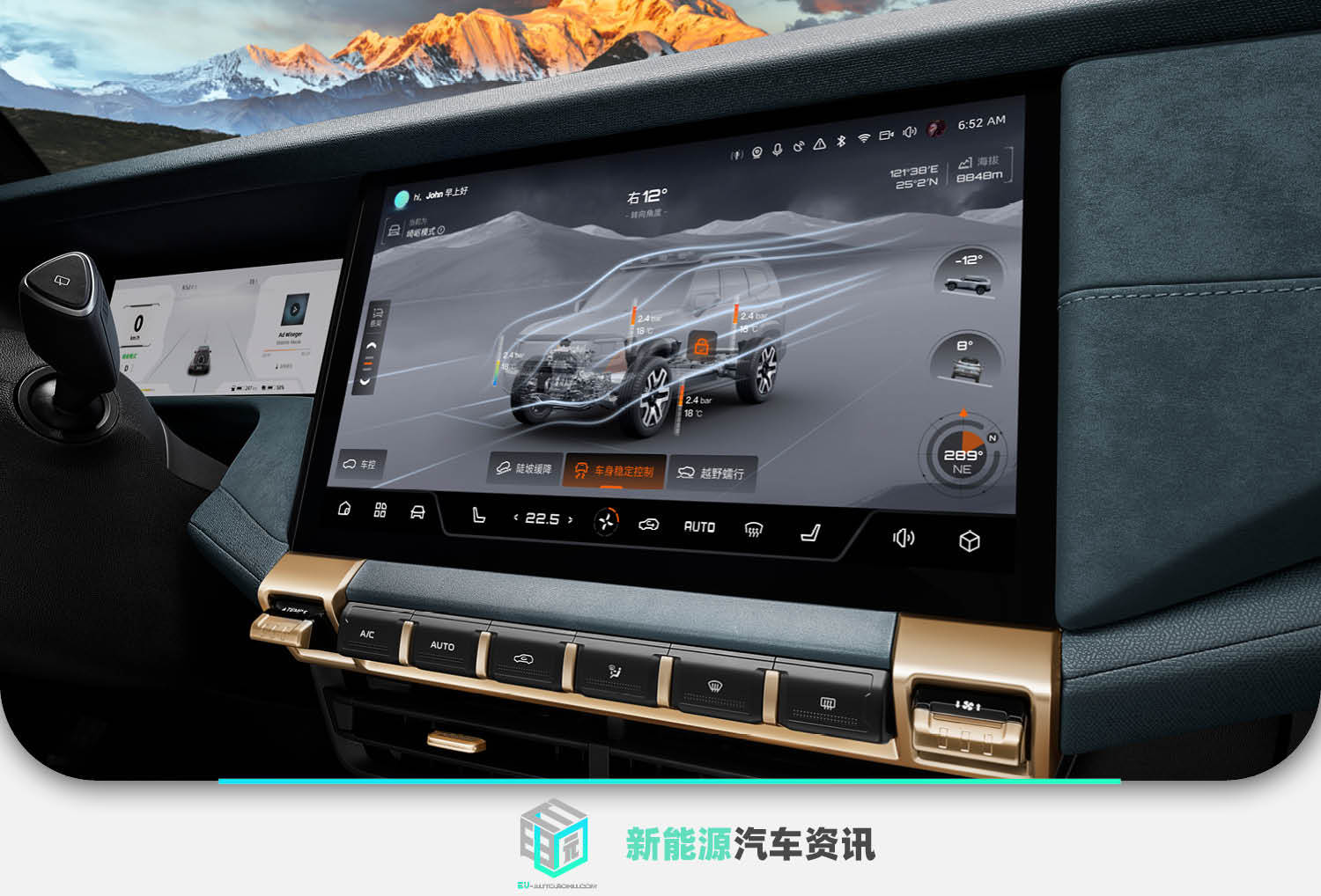 赛博机械风 深蓝汽车G318内饰首发_搜狐汽车_搜狐网