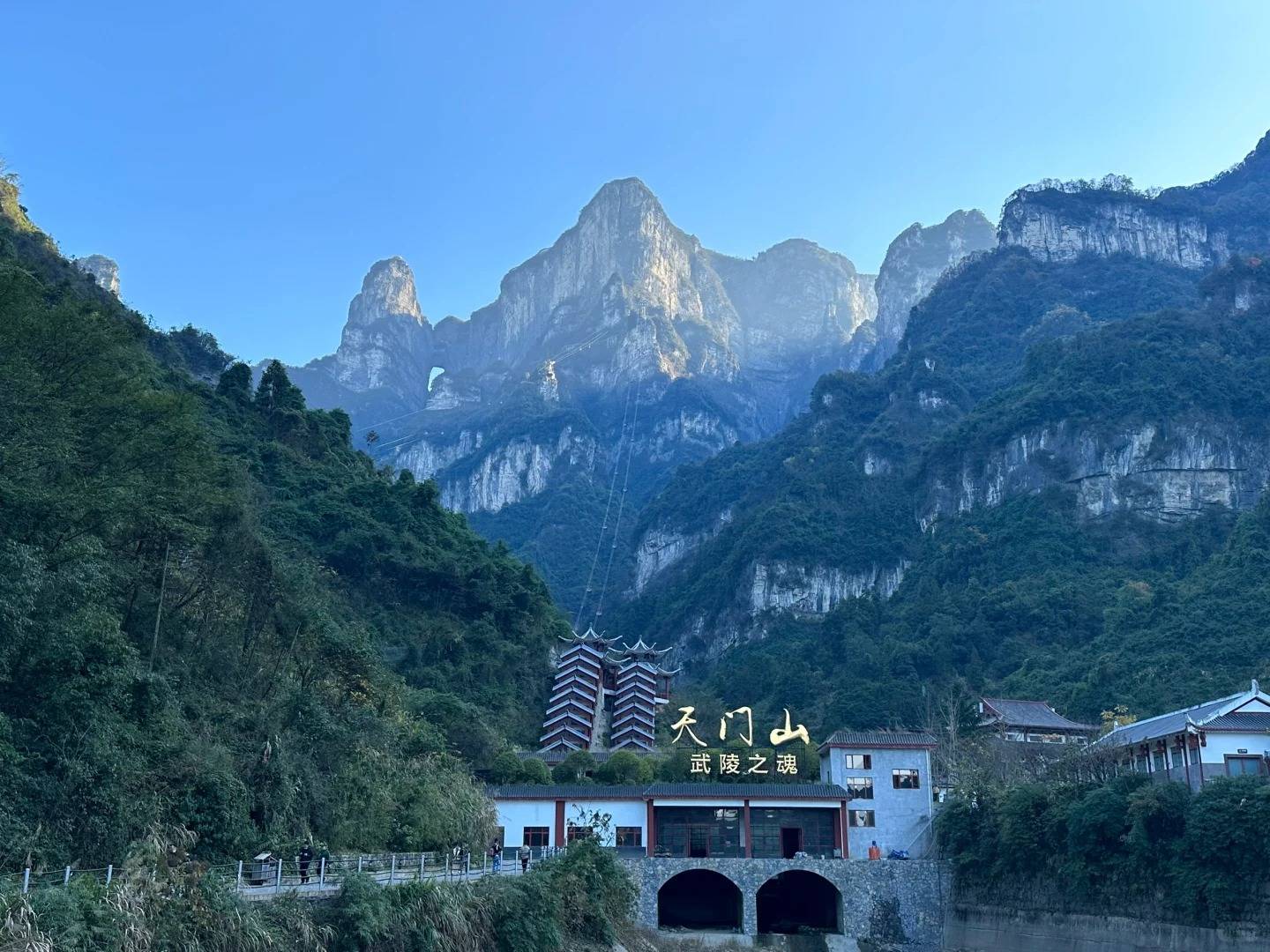 张家界旅游五天必玩景点路线推荐张家界旅游五天四晚超好玩景点推荐