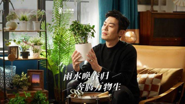 100audio产品案例-为一汽奔腾×朱亚文"雨水"节气宣传项目提供音乐