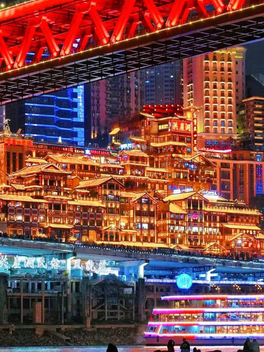 带娃重庆两日旅游攻略重庆2日游报团多少钱这篇攻略拿好