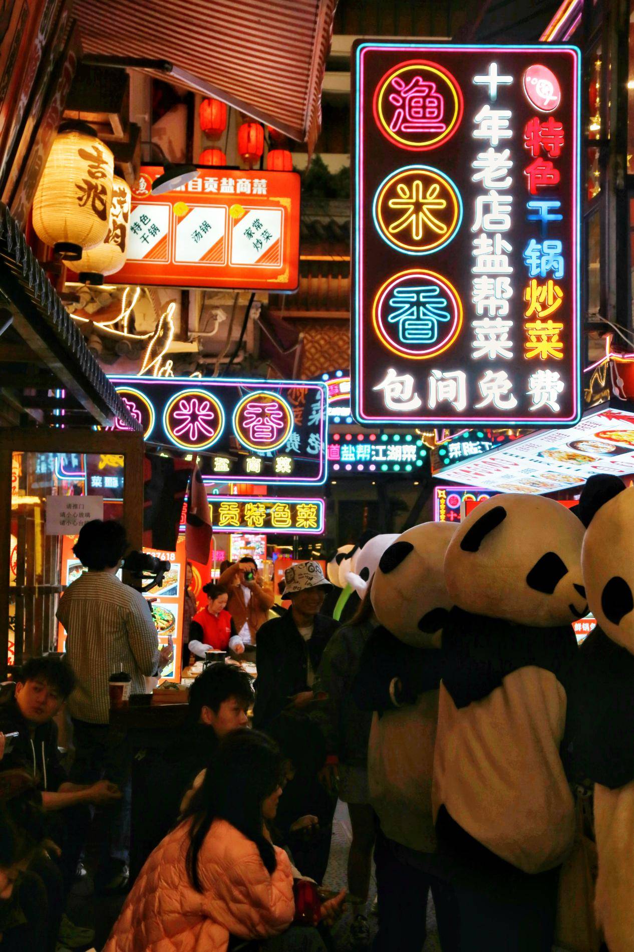 花样成华:一场春日里的美食与糖酒会盛宴_熊猫_直播间_成都