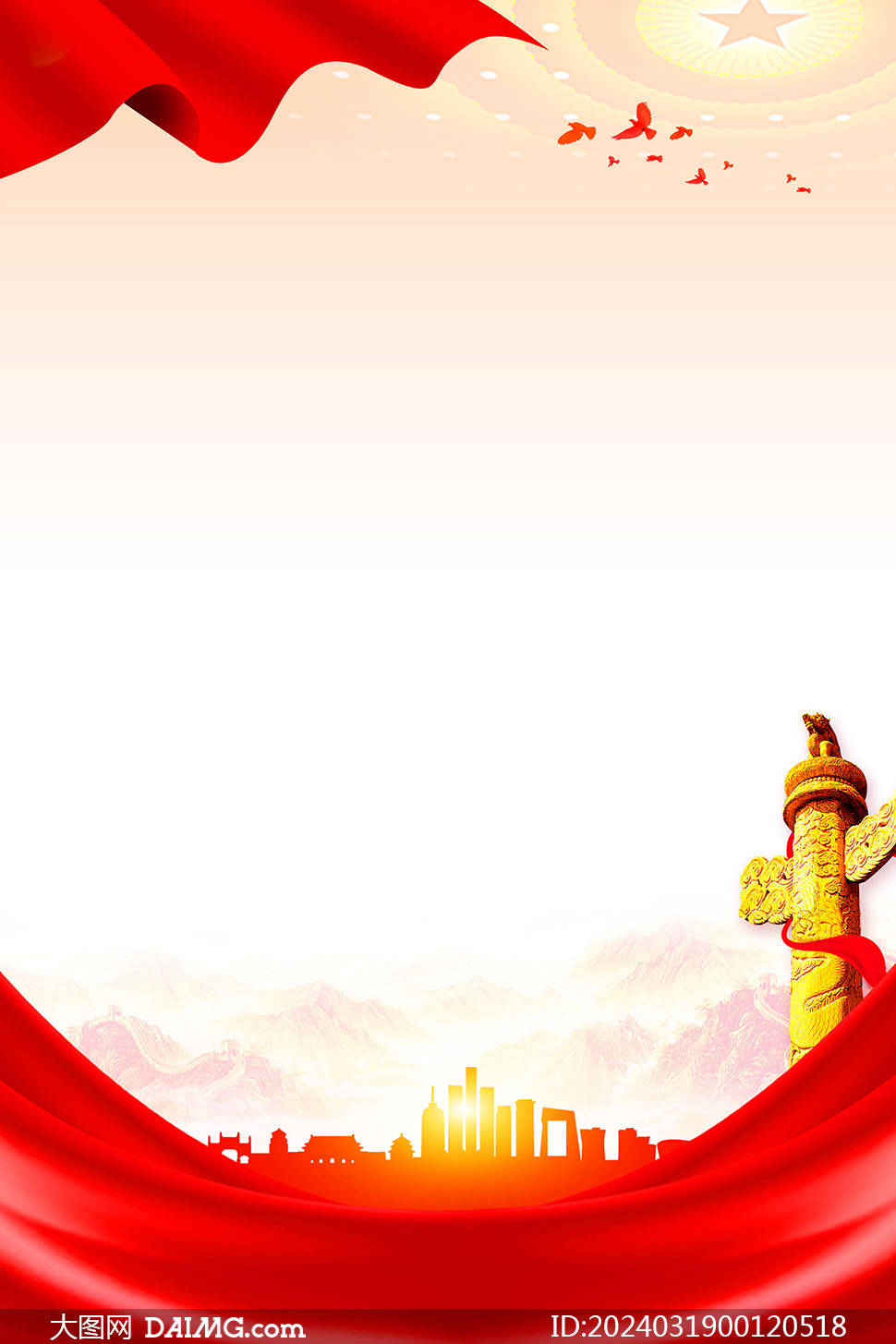 10款金黄色海报背景模板 | 党建海报背景