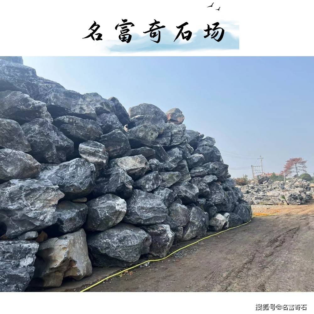 湛江吨位黑山石原石厂家黑山石原石工厂发货黑山石批发价格