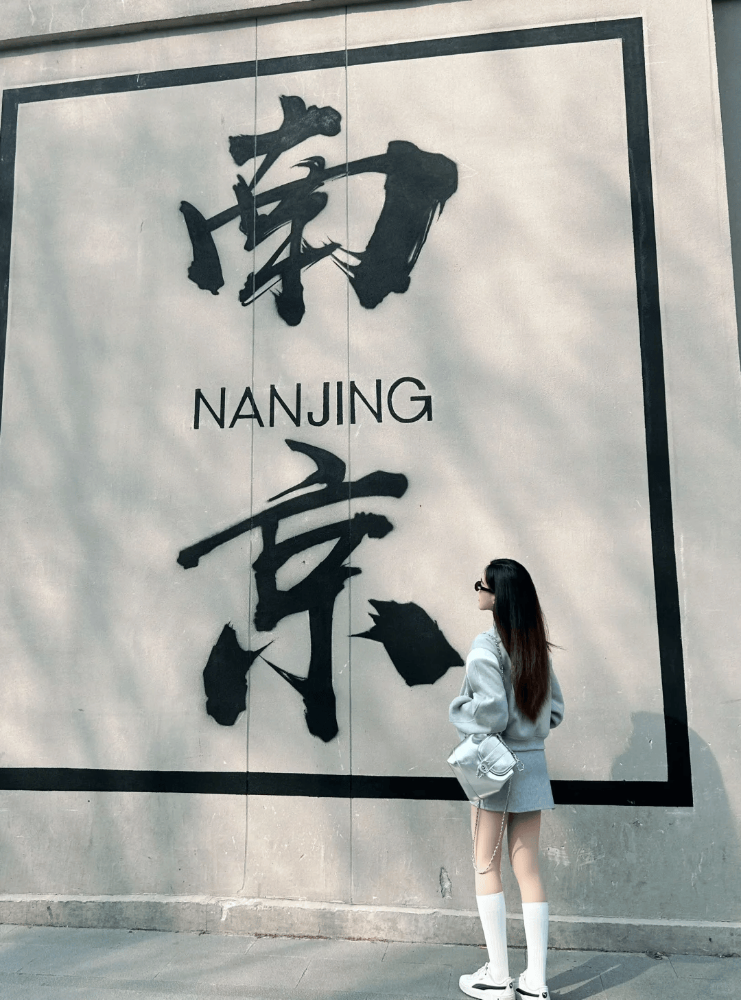 第一次来南京必需码住_zhong_中山陵_景区