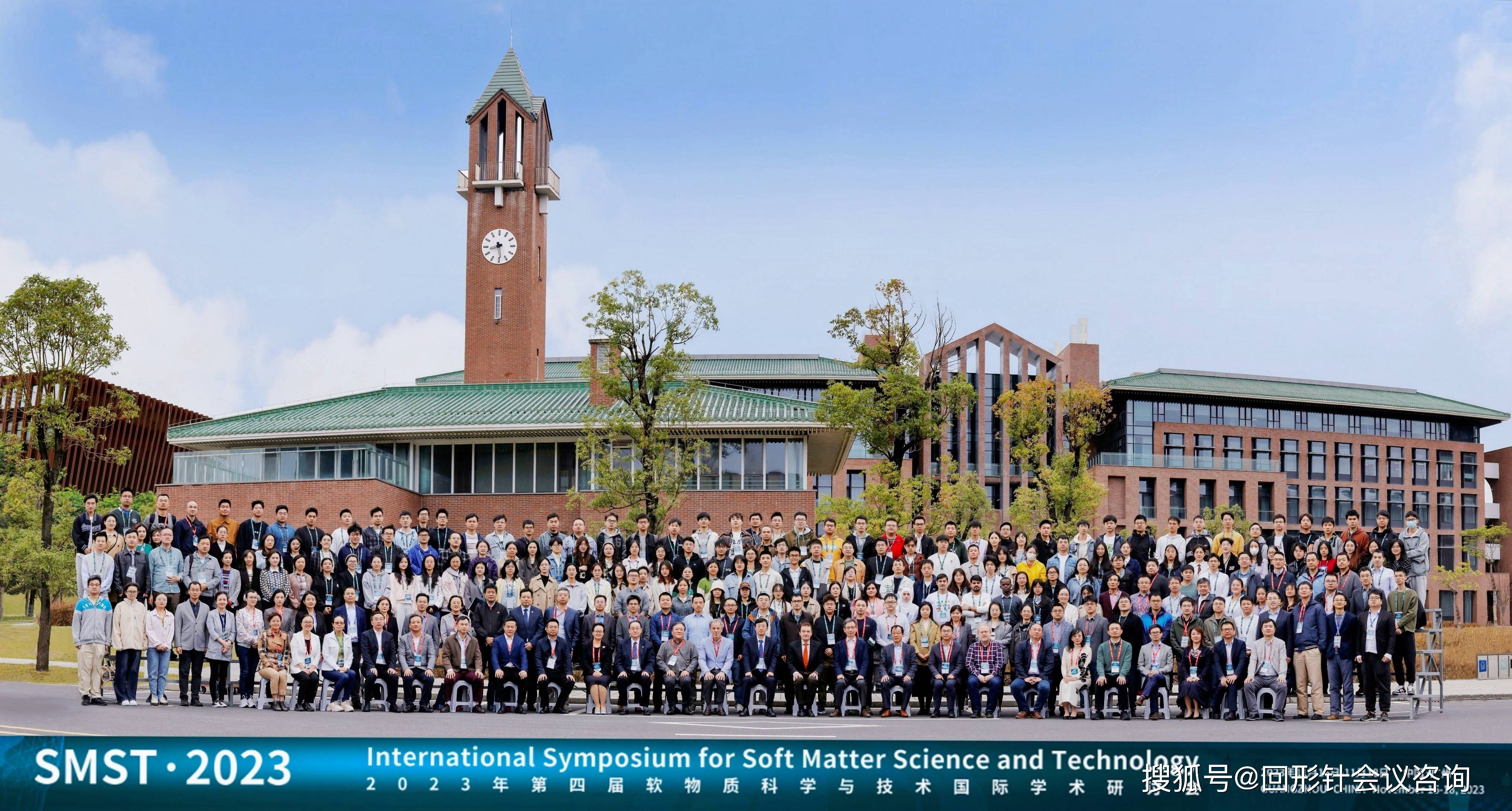 回形针团队成员各司其职,强化细节,协同高效,确保会议现场顺利进行