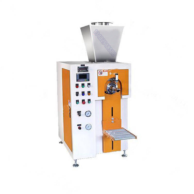 50kg称重包装机塑化剂包装机