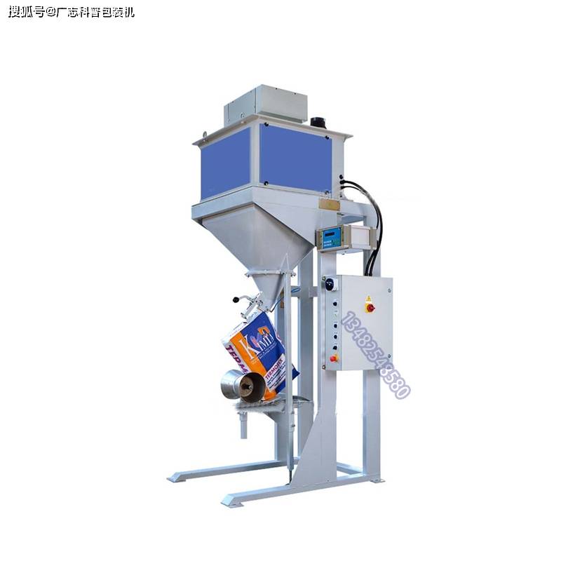 定量称重包装机100公斤充氮装置包装机