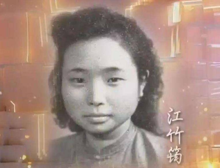 渣滓洞里残害江姐的刽子手,被发遣散证,妻子愤怒举报_张界_解放军