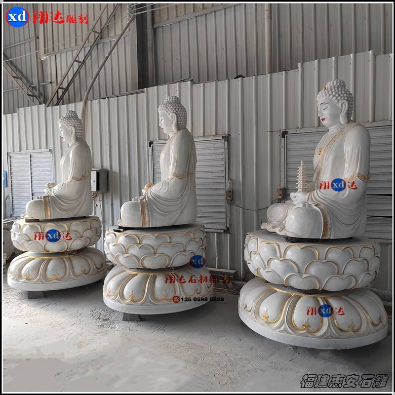 传统雕塑汉白玉三宝佛青石西方三圣坐像带莲花250公分高