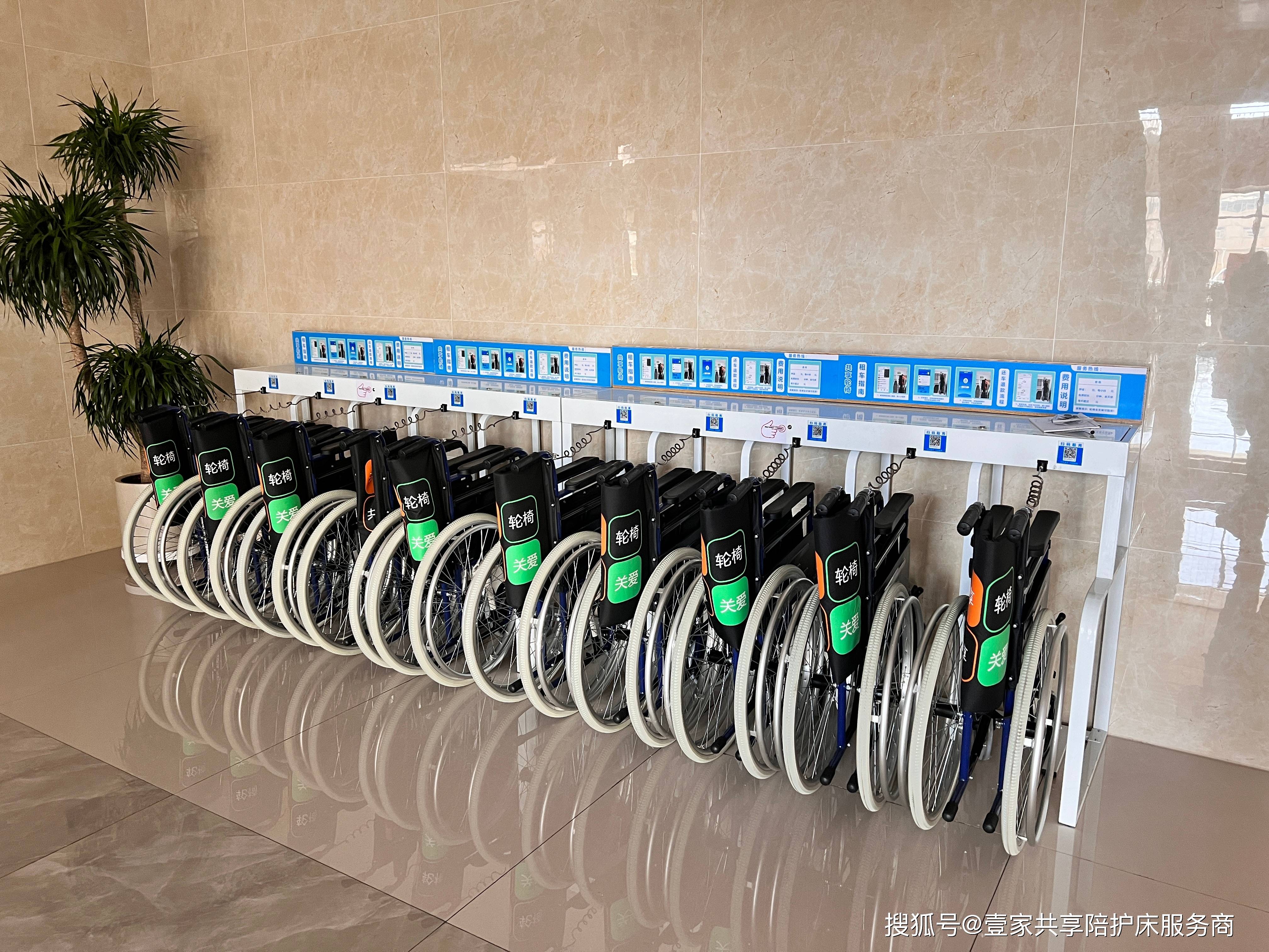 壹家智能共享轮椅:提升服务的便民新举措