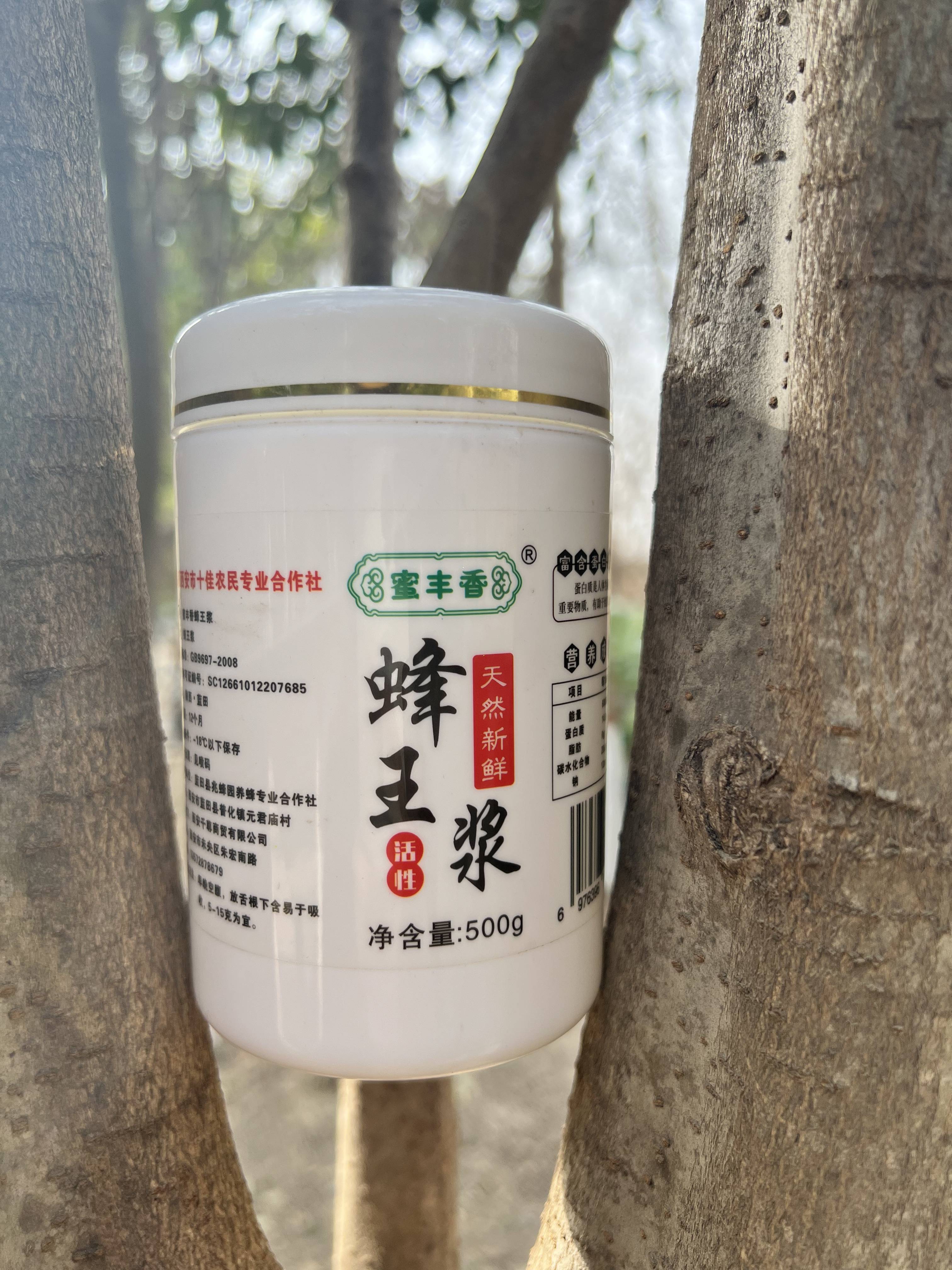 怎么辨别蜂王浆真假好品质的蜂王浆有何特征