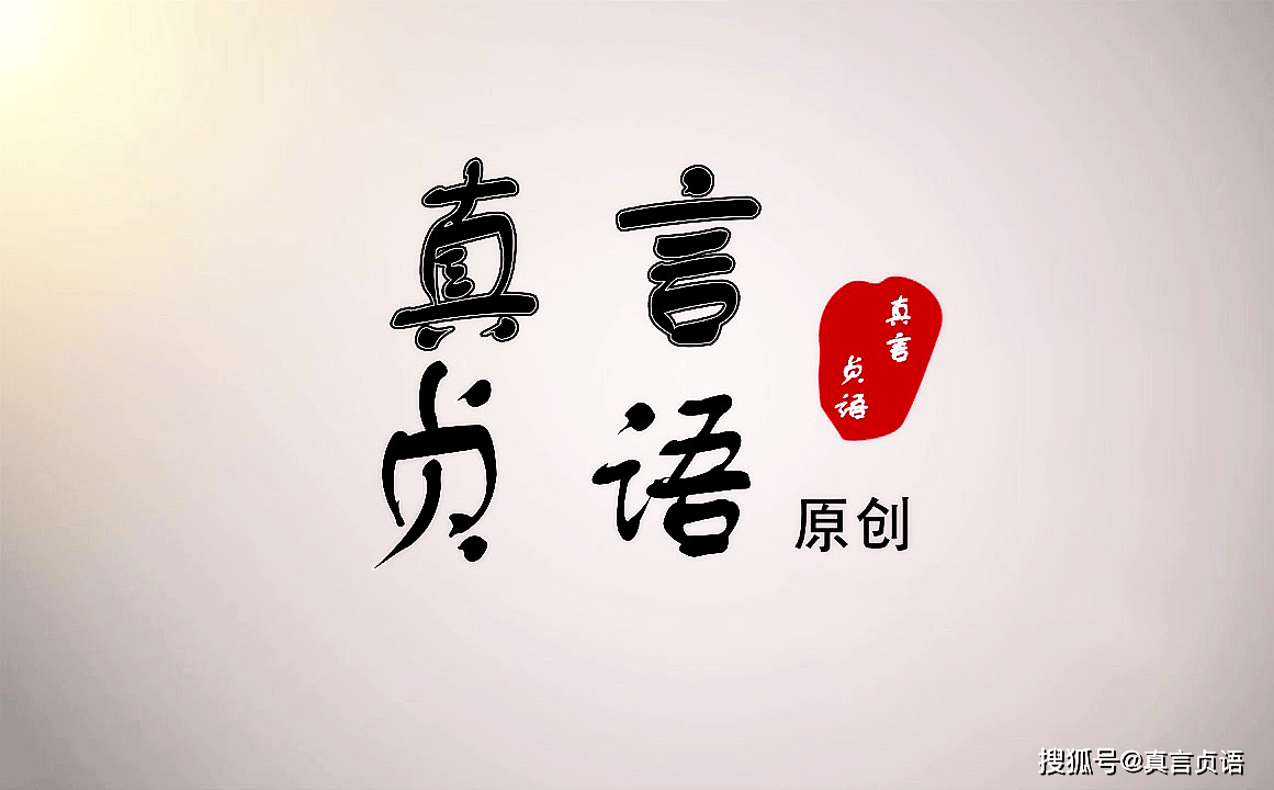 石清华原创丨人生末路随笔