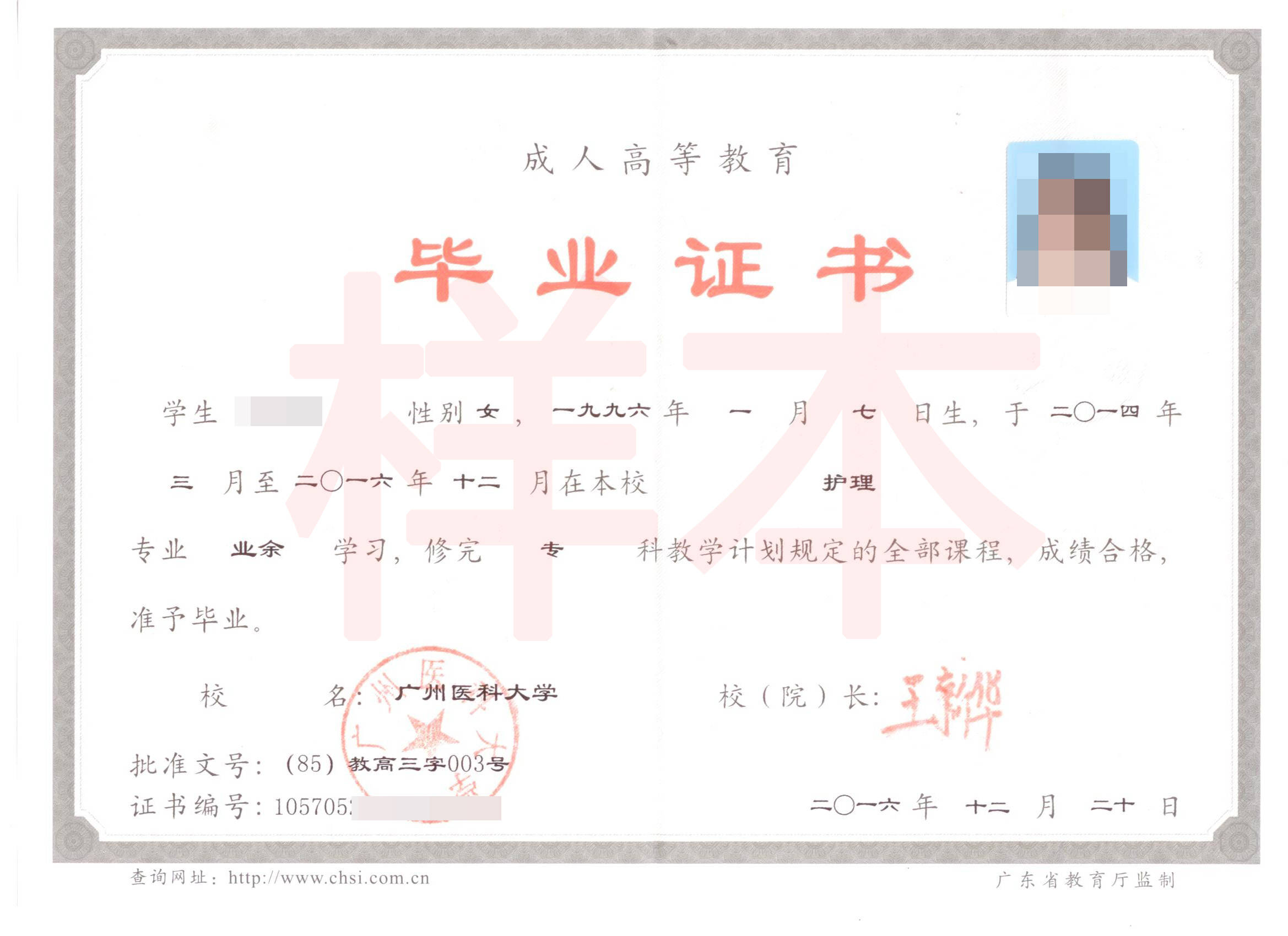 来自搜狐网